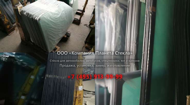 Правое стекло для Bull SL912