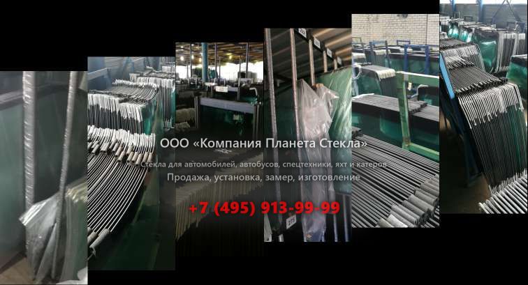 Заднее стекло для Wider 125