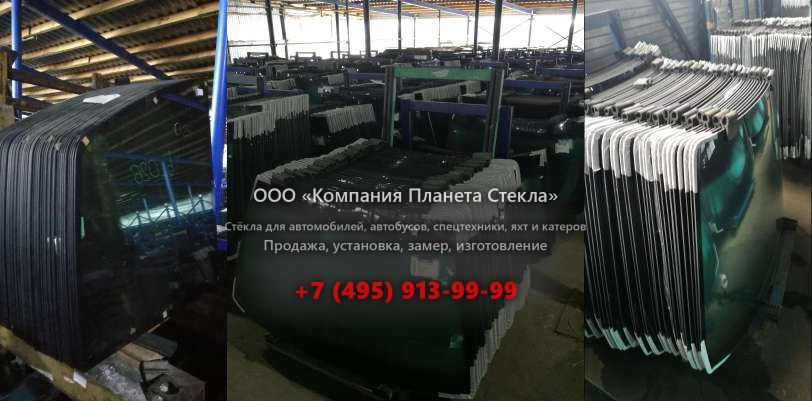 Правое стекло для Case 1088