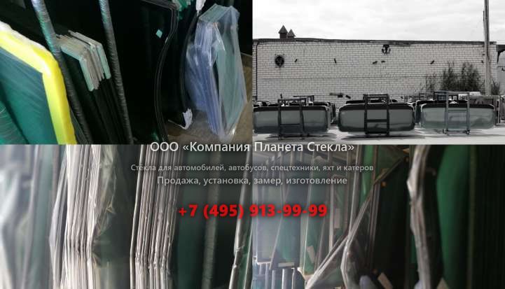 Стекло левое дверное нижнее для Volvo L150D