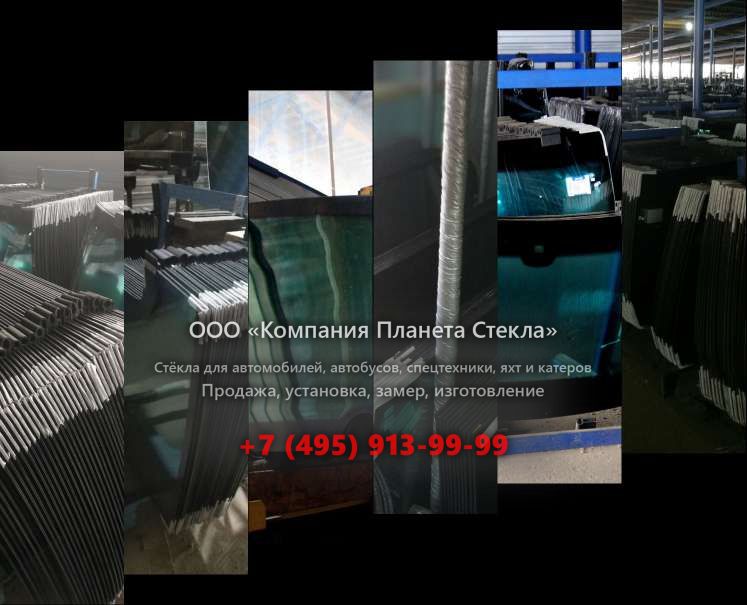 Стекло BMW 3 серия купе 2001 - 2006, E46 [рестайлинг]