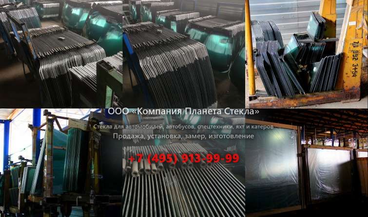 Правое стекло для UMG E200W