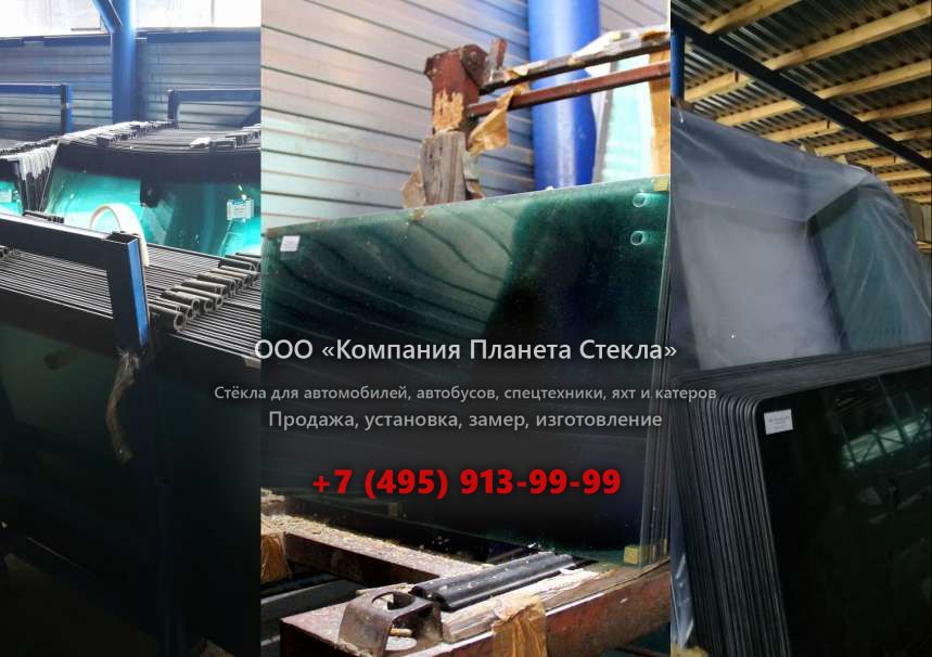Правое стекло на Ikarus 280.64