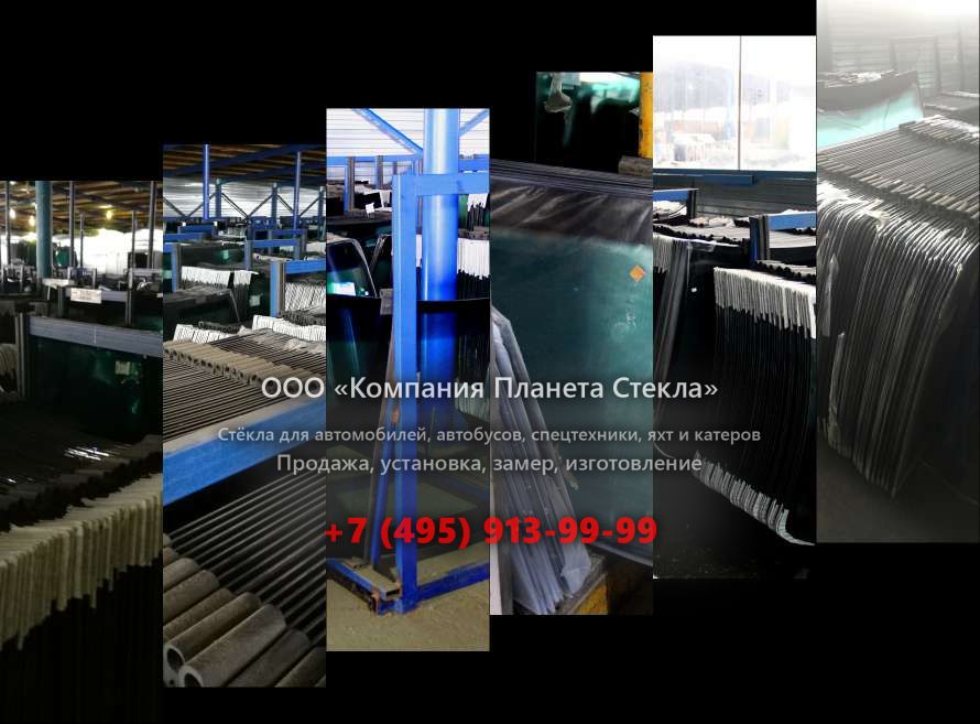 Стекло на асфальтовых катков Caterpillar CB44B