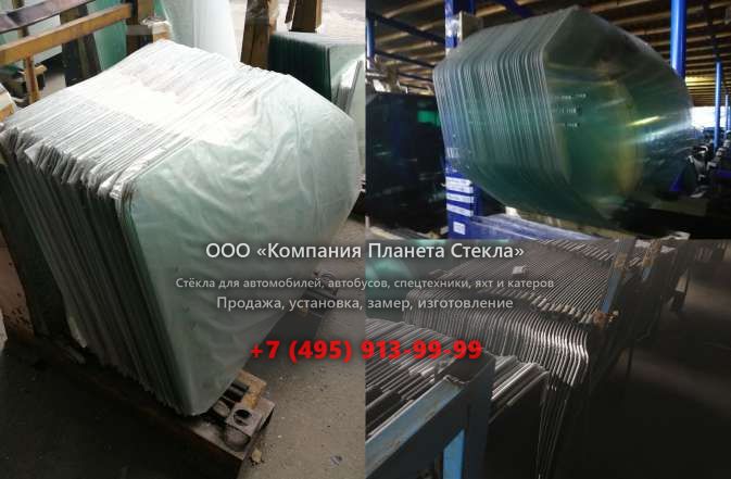 Заднее стекло для Vanquish VQ75