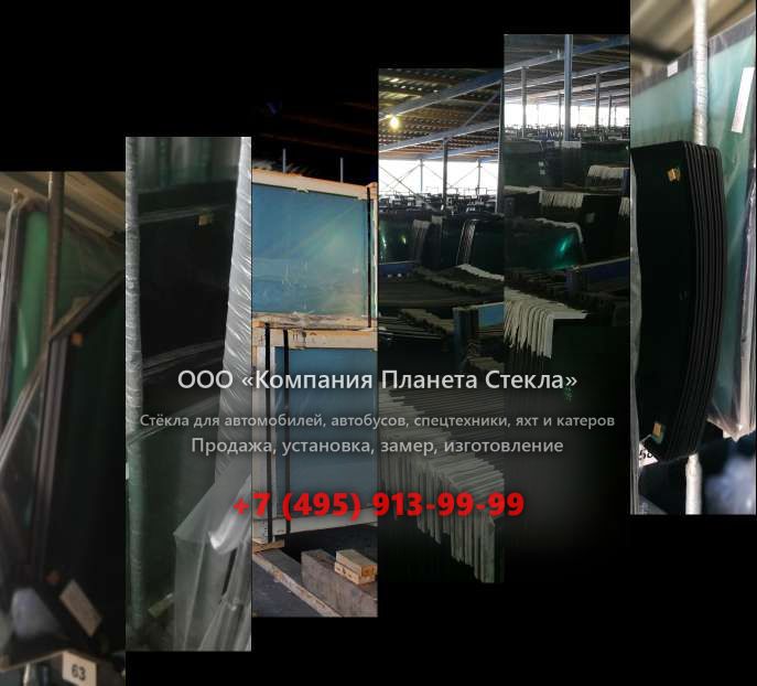 Стекло колёсных погрузчиков Doosan Mega 250-III