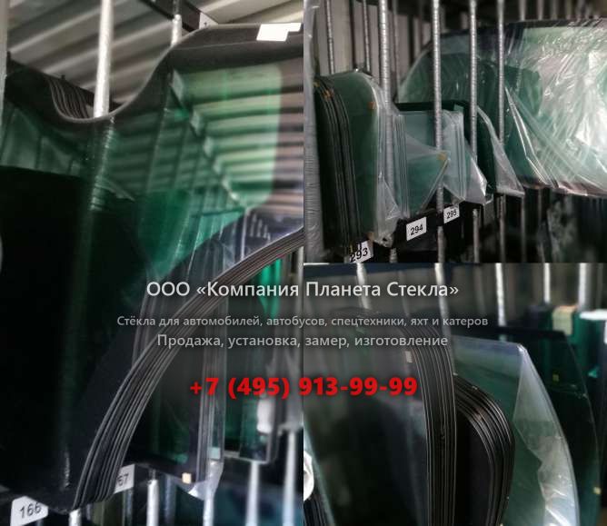 Заднее стекло для Caterpillar 428D