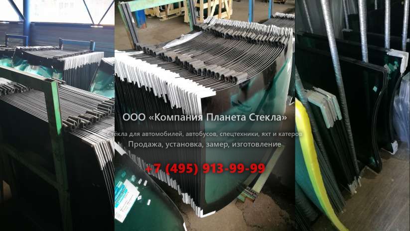 Стекло для колёсных погрузчиков Doosan DL300