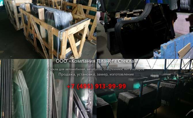 Заднее стекло для Case 9010B