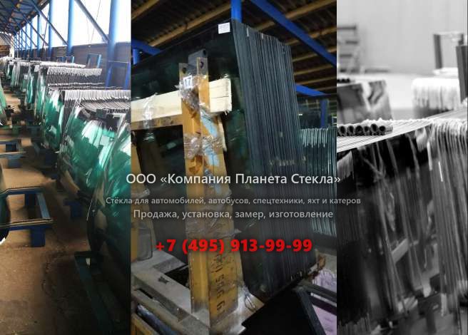 Левое стекло на Caterpillar 950F II