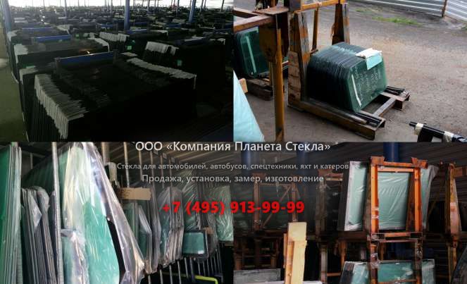 Левое стекло на ЗИЛ 442160