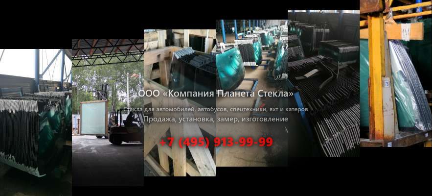 Правое стекло для HSM 208F 9t