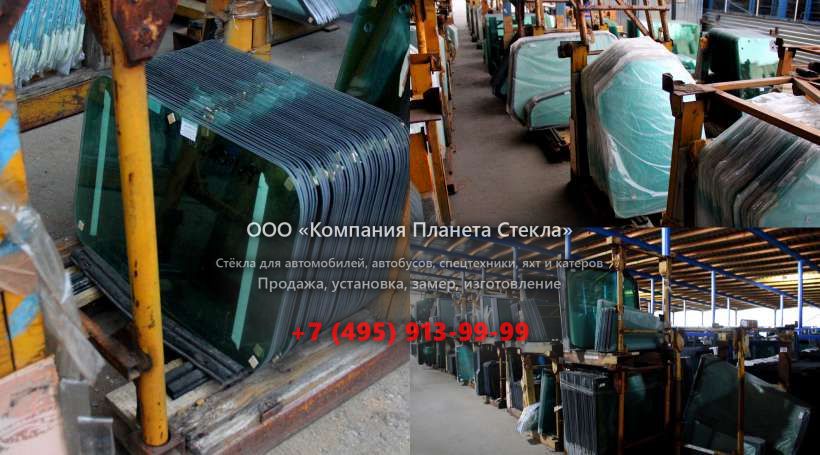 Заднее стекло для Волжанин 527006