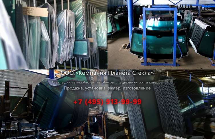 Правое стекло для XCG 210LC-7E