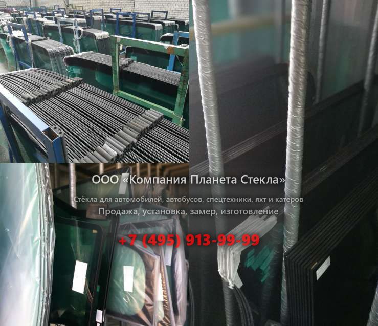 Лобовое стекло на Case 988 P2A Plus