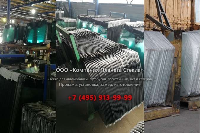 Заднее стекло для HSM 208F 12t