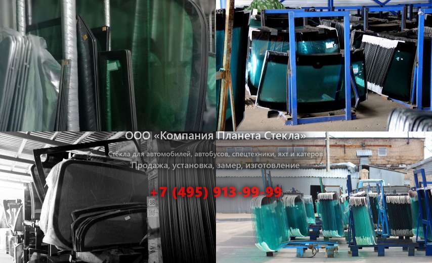 Стекло на гусеничных экскаваторов XCG 330LC-8