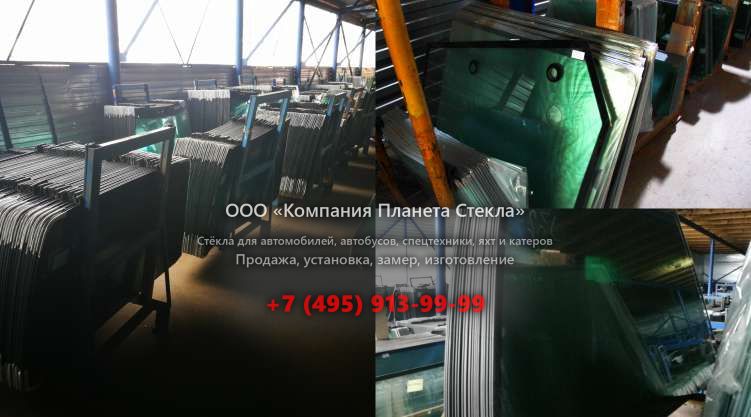 Лобовое стекло для Doosan DA30
