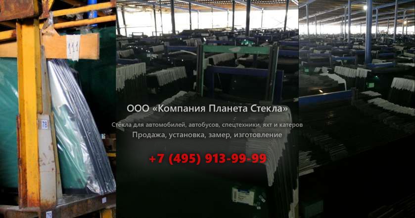 Правое стекло для Hamm GRW 18