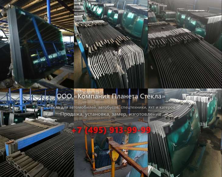 Лобовое стекло для HSM 208F 8,5t