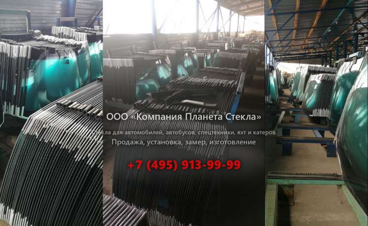Лобовое стекло для Furukawa W 735LS