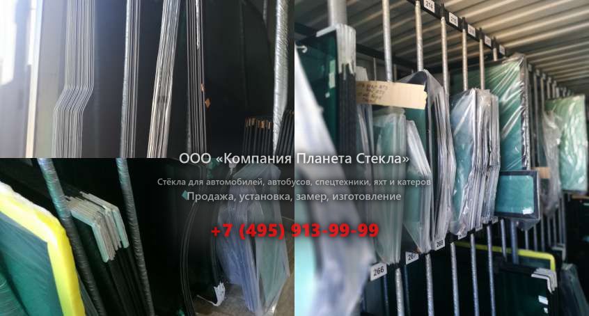Заднее стекло для LGMG MT76А