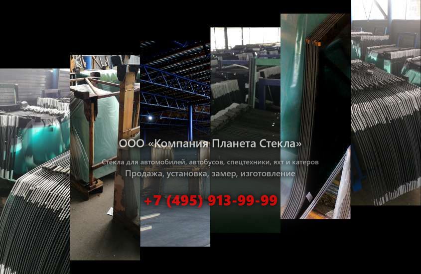 Левое стекло на Case 1288 NLC