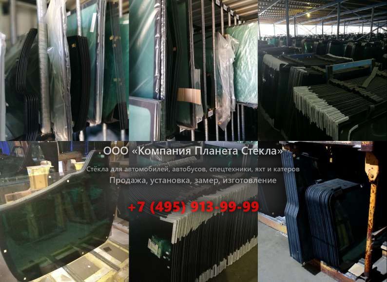 Стекло лобовое нижнее для Case CX160B