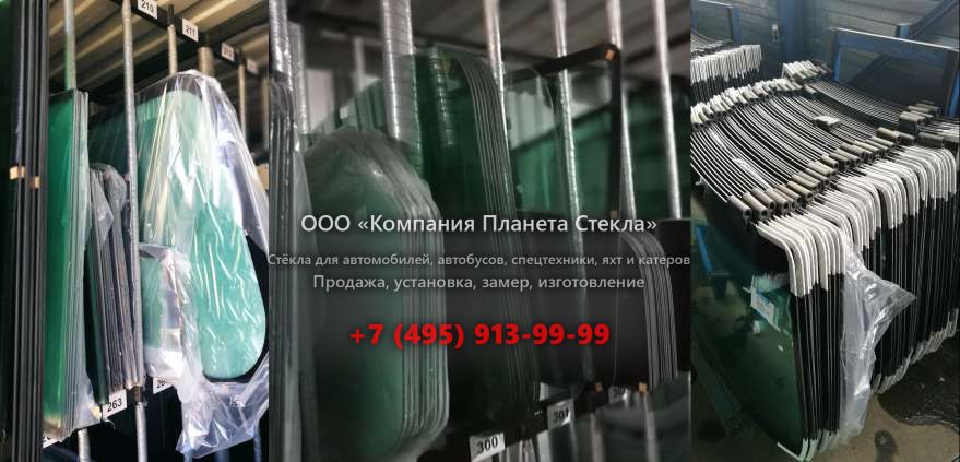 Заднее стекло для KATO HD 1023 III-LC