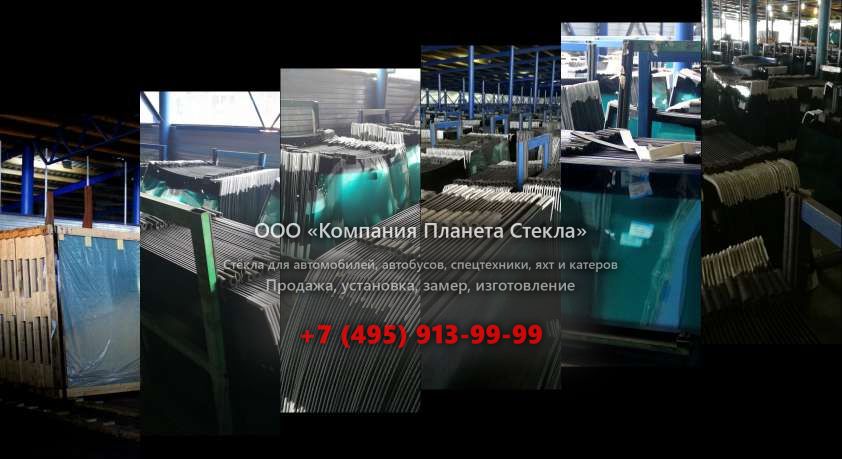 Левое стекло для John Deere 770C II