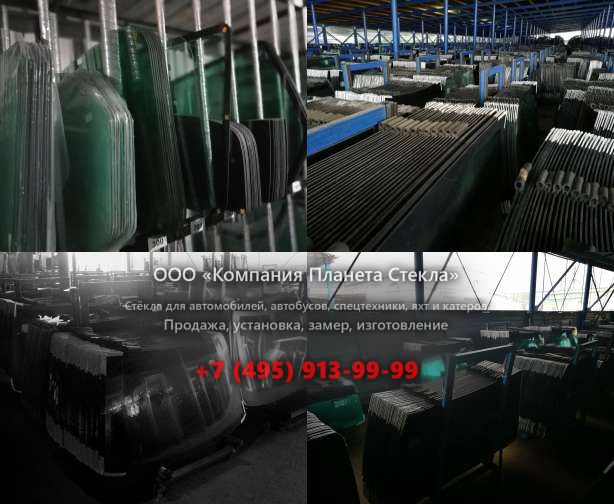 Лобовое стекло для Hamm HD 14 VT