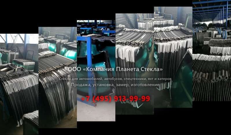 Лобовое стекло для Case CX250C