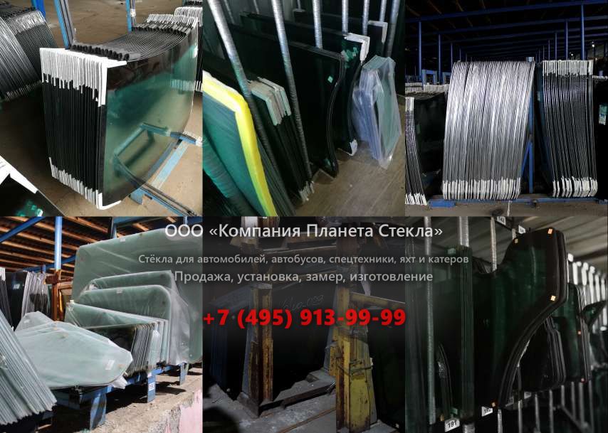 Правое стекло для Case 980B