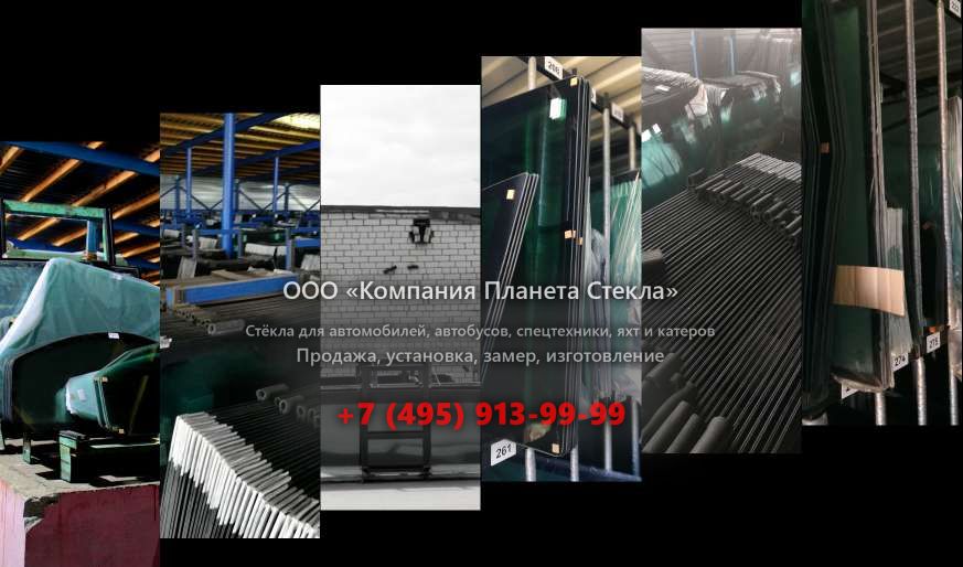 Заднее стекло для Bomag BW 151 AD-4 AM