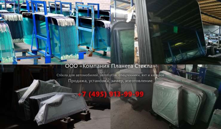 Заднее стекло для Mercedes-Benz Atego 1518 L