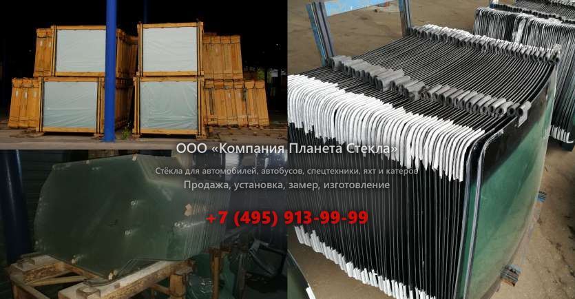 Заднее стекло для HSM 208F 11t