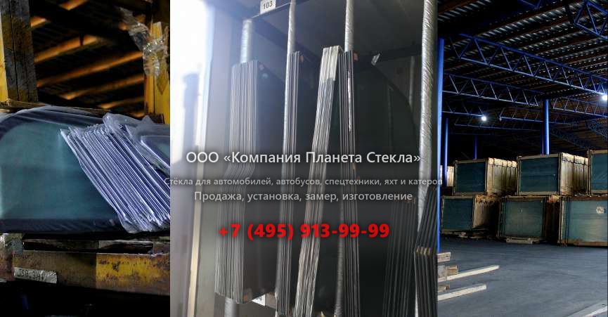 Стекло гусеничных экскаваторов Doosan SOLAR 225LC-7