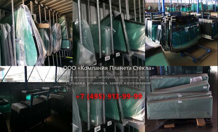 Стекло заднее для Volvo 5350