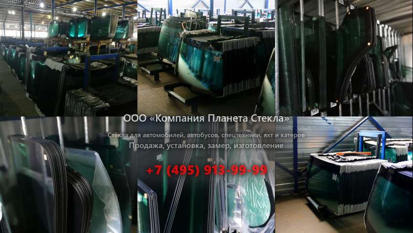 Заднее стекло для Case 9045B