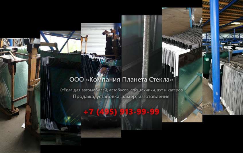 Лобовое стекло для Ikarus 435