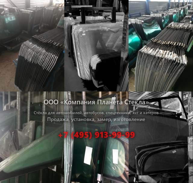 Заднее стекло на SDLG / LINGONG PC.41 PowerCat