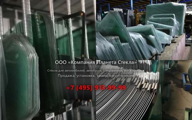 Лобовое стекло на Case 9046 HD