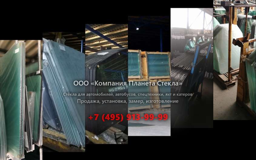 Лобовое стекло на Ikarus 415.33