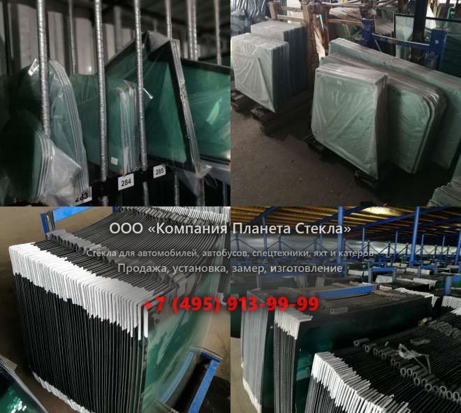 Лобовое стекло для Ammann AV 32-2