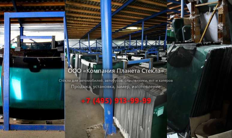 Правое стекло для КамАЗ 65201-63