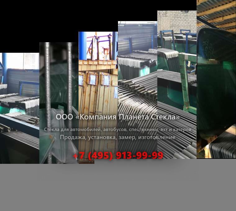 Правое стекло для Doosan Daewoo DD80