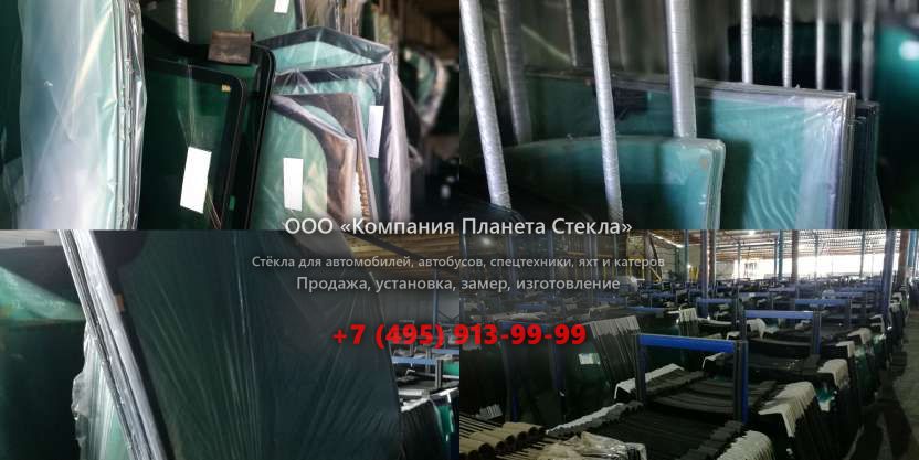 Заднее стекло для Doosan DX520LC