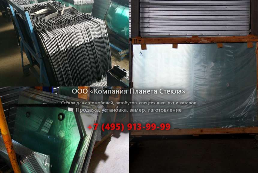 Стекло лобовое верхнее для Caterpillar 120М