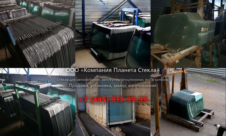 Заднее стекло для JCB 1400
