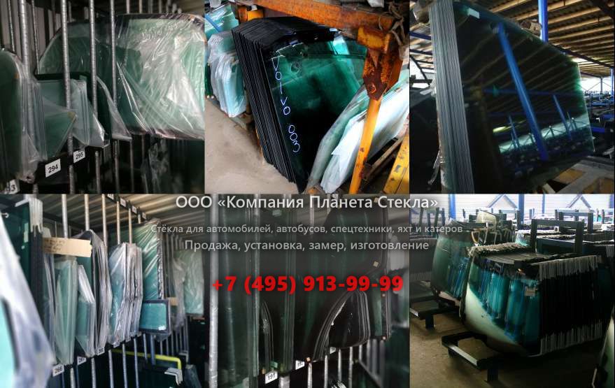 Лобовое стекло для Terex Demag QYE12-1